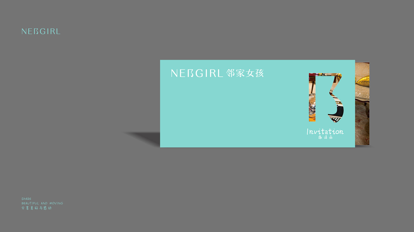 女裝品牌VI設(shè)計_服裝LOGO設(shè)計_服裝品牌形象設(shè)計